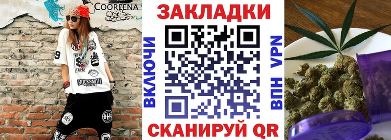 Где купить наркотики Ворсма Галлюциногенные грибы Канабис A PVP АМФ Codein МЕФ ГАШ КОКАИН