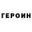 Кетамин VHQ gorod s
