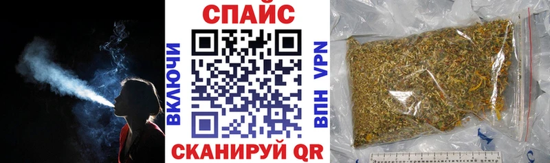 Бутират жидкий экстази  закладка  Ворсма 