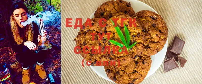 Canna-Cookies марихуана  Ворсма 