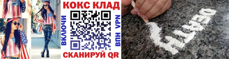 COCAIN 97% Ворсма