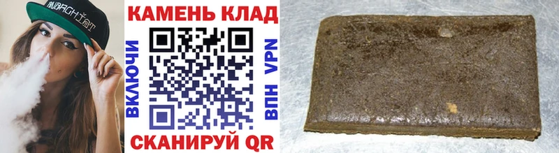 ГАШИШ hashish  кракен ТОР  Ворсма 