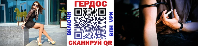 где можно купить наркотик  Ворсма  Героин Heroin 