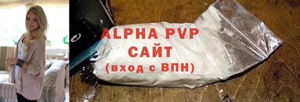 мет Богородск