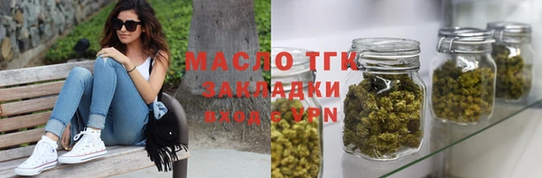 MESCALINE Богородицк