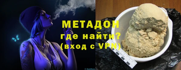 ECSTASY Богородицк