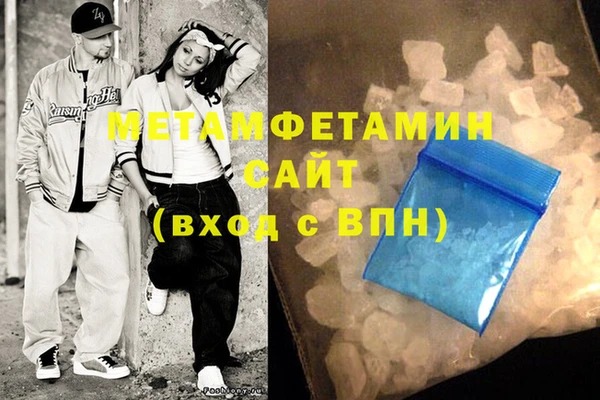 мет Богородск