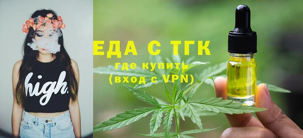 мет Богородск