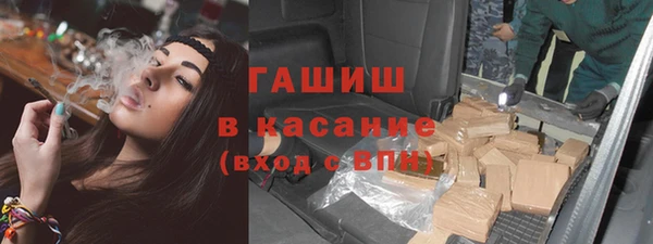 мет Богородск