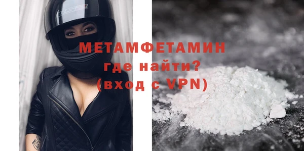 мескалин Белокуриха