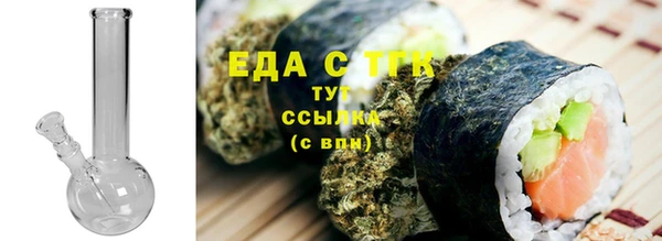 MESCALINE Богородицк