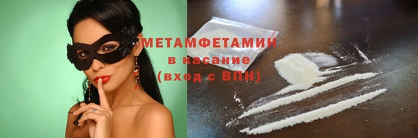 MESCALINE Богородицк