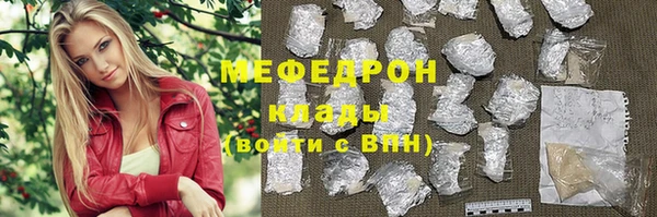 мет Богородск