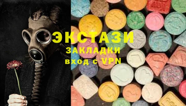 мдма Бугульма