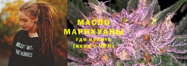 мдма Бугульма