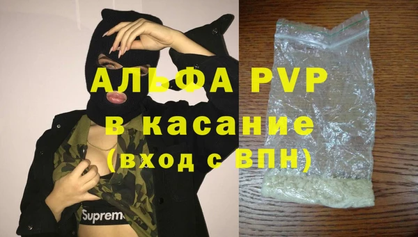 мдма Бугульма