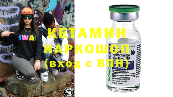 ECSTASY Богородицк