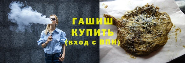 ECSTASY Богородицк