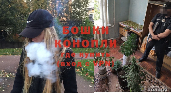 бутик Бронницы
