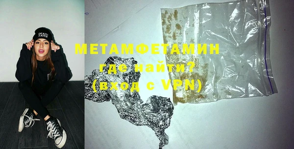 скорость Анива