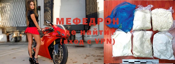 бутик Бронницы