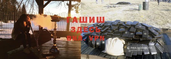мет Богородск