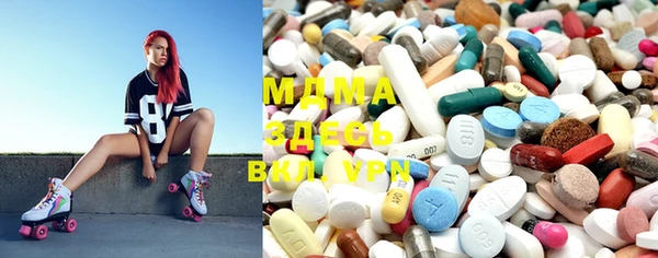 ECSTASY Богородицк