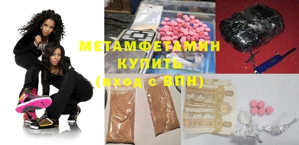 бутик Бронницы