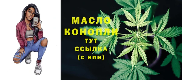 бутик Бронницы
