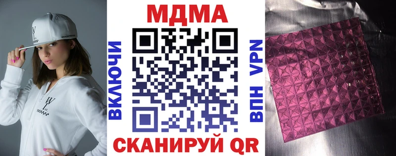 MDMA VHQ  Ворсма 