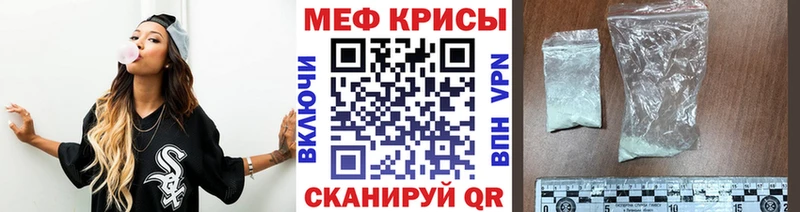 Меф VHQ  Ворсма 