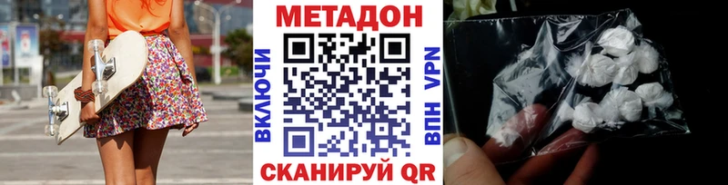 хочу наркоту Ворсма blacksprut как войти МЕТАДОН белоснежный