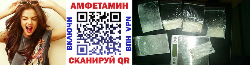 МЕТАМФЕТАМИН Methamphetamine  KRAKEN ТОР  Ворсма 