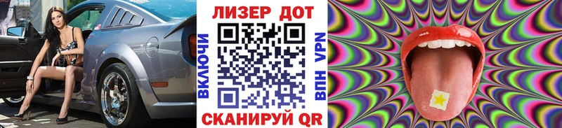 Марки N-bome 1,8мг  Ворсма 