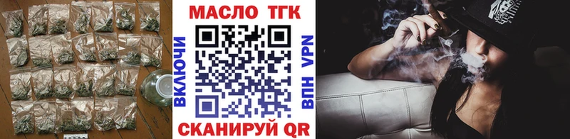 Дистиллят ТГК жижа  купить   гидра ССЫЛКА  Ворсма 