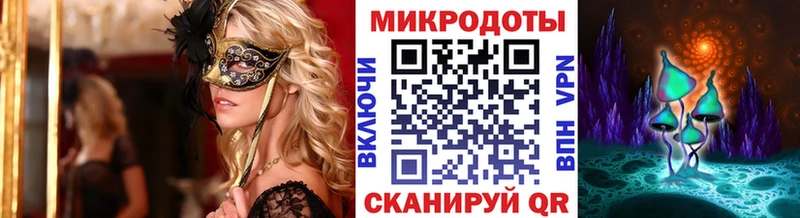 Псилоцибиновые грибы MAGIC MUSHROOMS  ОМГ ОМГ зеркало  Ворсма 