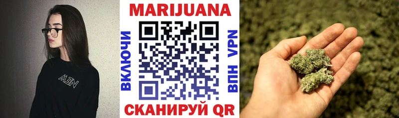 МАРИХУАНА конопля Ворсма