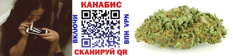 Канабис AK-47  хочу   Ворсма 